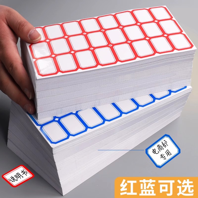 标签纸：办公生活中的隐形助手