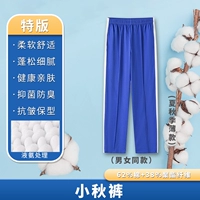 Solona — маленькие кальсоны (крутые/пушистые)