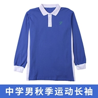 Быстросохнущее термобелье