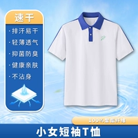 Быстросохнущая футболка для маленьких девочек (легко сохнет и пропускает воздух).