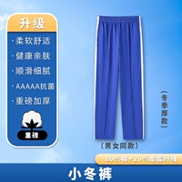 Зимние мягкие штаны, 330 грамм