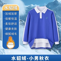 Осенняя одежда для осенней одежды Boy Boy (добавлен бархат)