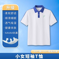 Апгрейд — футболка для маленькой девочки (мягкая, приятная для кожи)