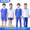 Товары от 中小学生校服直销店