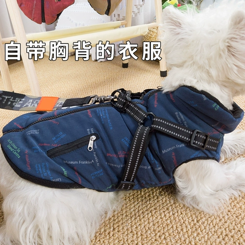 Собачья одежда осень и зимняя теплая плюшевая зимняя одежда хлопковой одежды Corgi Bibie Зимние утолщенные домашние животные могут тянуть Schnauzer