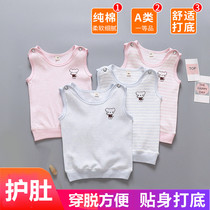 Baby protective belted vest pure cotton male and female baby sleeping and anti-cool spring autumn Seasons waistcoat small canon shoulder to bottom clothes