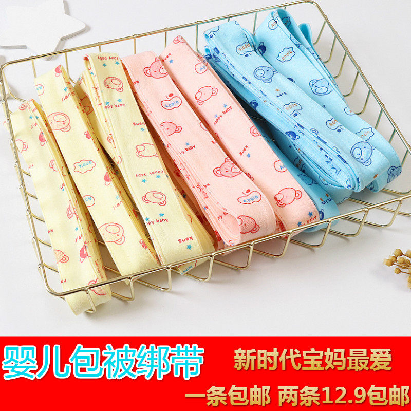 Neonatal baby baby bag with fixed cotton embroidered diaper belt adjustable baby embraced red rope