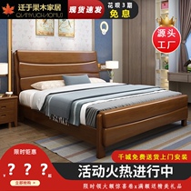 Real wood bed 1 8 meters double modern minimalist master new Chinese economy 1 5 meters double chu wu chuang nuptial bed