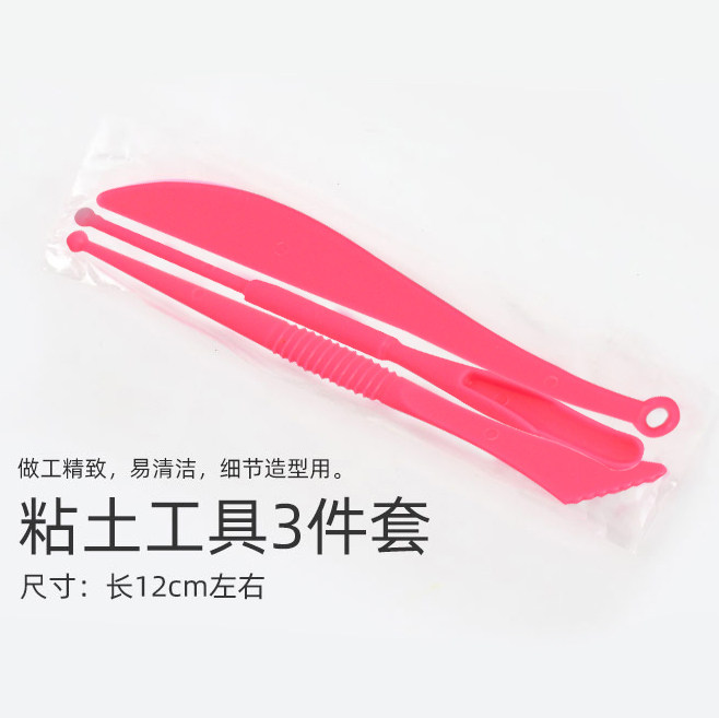 High quality multifunctional three sets of snowflake clay tools
