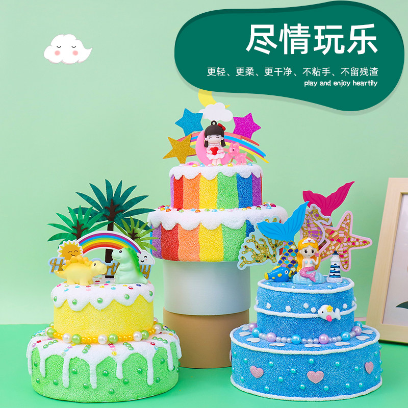 Children's diy Double-layer Simulation Cake Making Material Package Snow Flower Mud Clay Kindergarten Handmade Birthday Cake