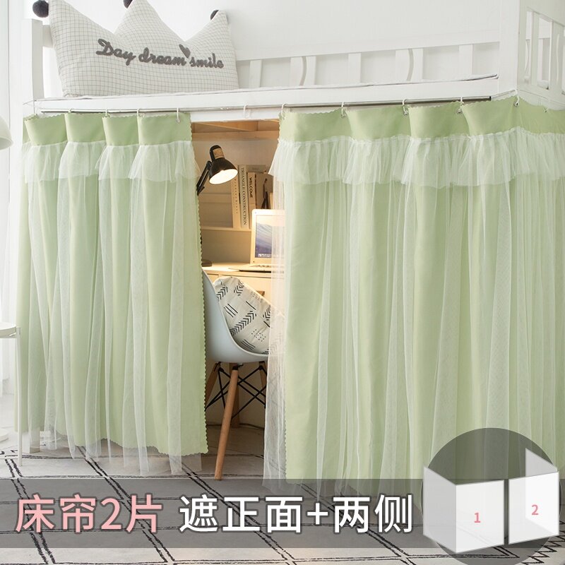 Dorm Room Shading Bed Curtain Han Style Up And Down Bed Curtain Shade Shade Under bed Lower Table Princess Mantle Yarn Mosquito Bed Mantle 