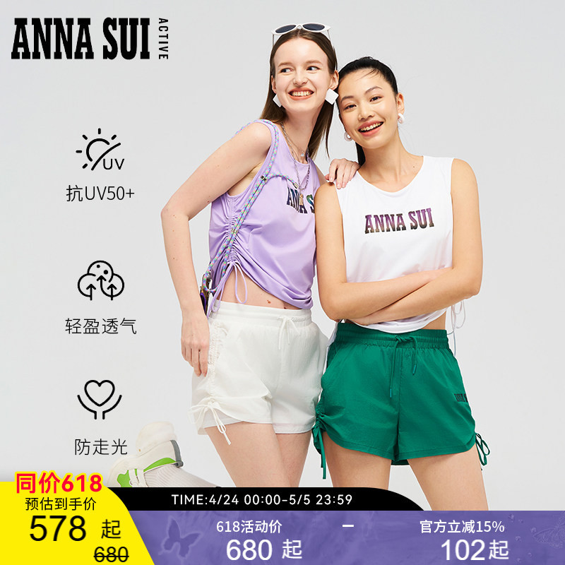 Anna Sui Anna Su Sports Dopamine Sunscreen Drawstring Outdoor Sports Shorts Running Double-Layer Anti-Exposure