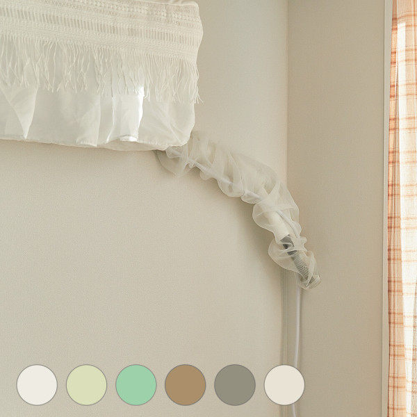 Indoor bedroom wall air-conditioning pipe decoration covering universal guarantee pipe beautifying yarn beautiful simple and versatile