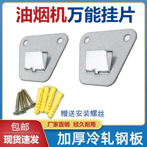 Высокопрочная подвесная доска, трубка, универсальные аксессуары