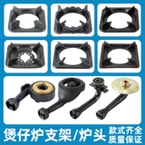 Крупная печь с утолщенной квадратной печью для горшкой печи.