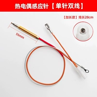 Термопара Сенсорная игла [одноголуческая двойная линия]