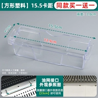 [Квадратный пластик] Расстояние между картами 15,5 (купите одну, получите другую бесплатно)