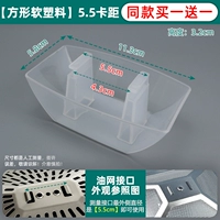 [Квадратный мягкий пластик] Расстояние между картами 5,5 (купите одну, получите другую бесплатно)