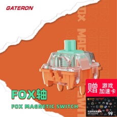 Вал gateron佳达隆fox磁轴双轨结构电磁触发可调节键程机械键盘开关