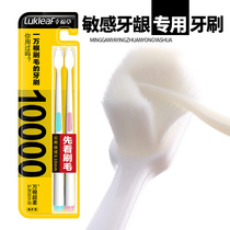  Happy grass ten thousand hairs toothbrush soft hair adult household ultra-fine ultra-soft pregnant women confinement special girls mens combination