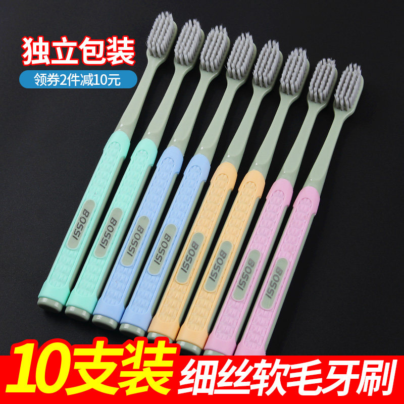 Soft-bristled toothbrush home family combination package for women and men special couple small head fine hair ultra-fine ultra-soft independent packaging