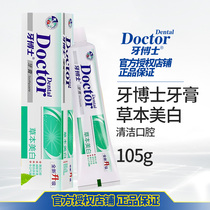  Dr Tooth Toothpaste Herbal Whitening 105g1 pack