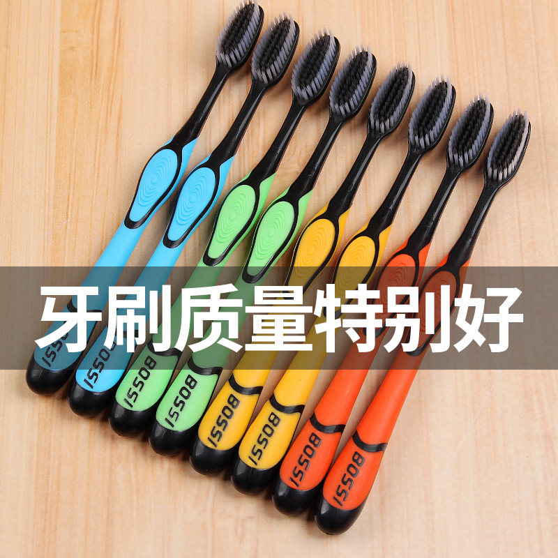Toothbrush soft wool family combination for women and men special ultra-soft household adult fine hair bamboo charcoal Big Head