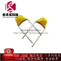 Monolithic capacitors 335M 50V 3300NF 3 3UF accuracy 20% line pitch 5 08MM 1K LOADING