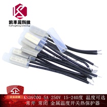 Temperature control switch KSD9700 normally closed normally open 5A 250V 40-150 degree metal shell thermal protector