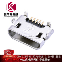 Reverse horn MICRO USB female seat Mike horn reverse 7 2 plug female head USB connector