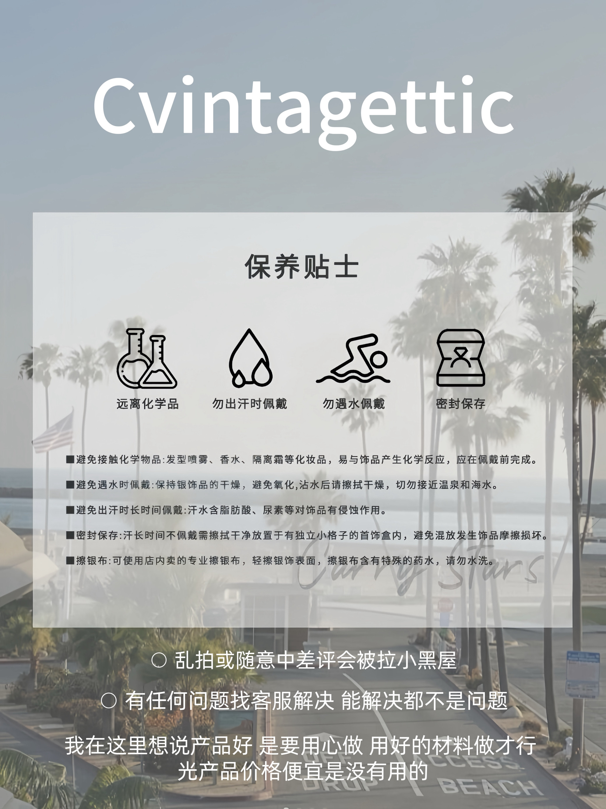 листья аквиларии vintage古着 colorful stone bird手串