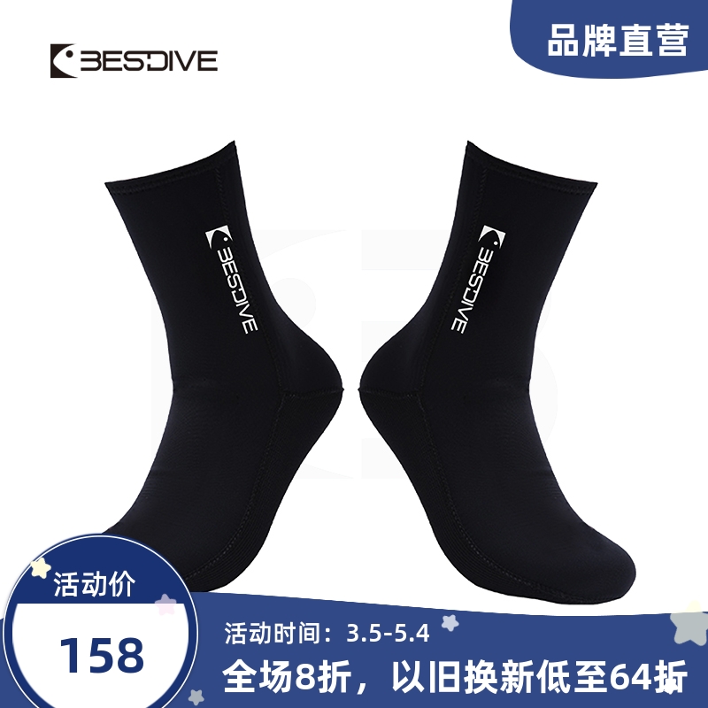 BESTDIVE submarbles 3mm full ultra-footed socks with warm protective diving socks Sox diving footed socks