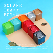 Creative tea cans small portable iron cans sealed cans storage tanks packaging iron boxes fine jars empty boxes
