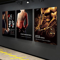 Fitness Poster picture Decorative Wall Stickup for Motivite Movement Slimming muscle men and women Machia Line Dormitory Paintings