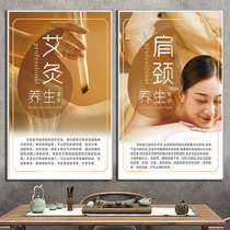 Beauty Salon Decoration Painting Wellness Hall Hung Painting Shoulder And Neck Pushback Wall Painting Propaganda Poster Moxibustion Massage Pushback Wall Sticker