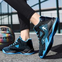 Basket Shoes Venom 5aj High Helps Boys Shoes Middle School Students Sneakers Net Face Breathable Spring Summer Non-slip Fighting Boots Tide Shoes