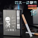 君瑞 Ультратонкий креативный портсигар, портативная трендовая высококлассная зажигалка, делается под заказ