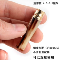 Mini Model (содержащий элемент фильтра) без аксессуаров для подарочной коробки