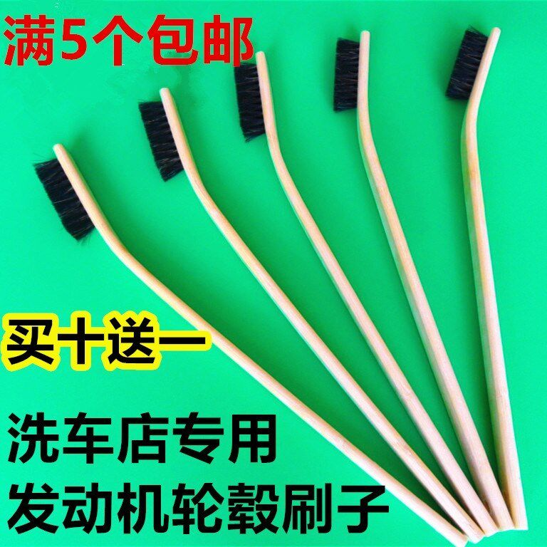 New cleaning engine cabin brush toolkit for tyre wheel washing car special long handle cleaning brush car