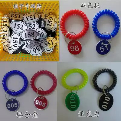 Shangxin brand Sauna swimming pool Yoga hall Locker Hand brand code brand Guest key brand Bracelet hand ring hand