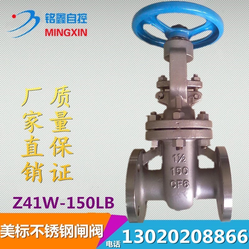 Z41W Z41W Z40W-150LB Chemical ANSIAmerican pound class 304316 stainless steel flange gate valve DN100 65