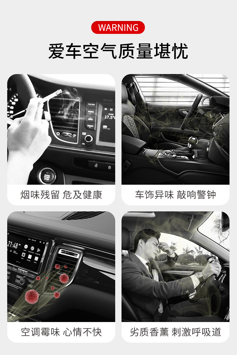 韩国进口 Bullsone劲牛王 车载香水 图2