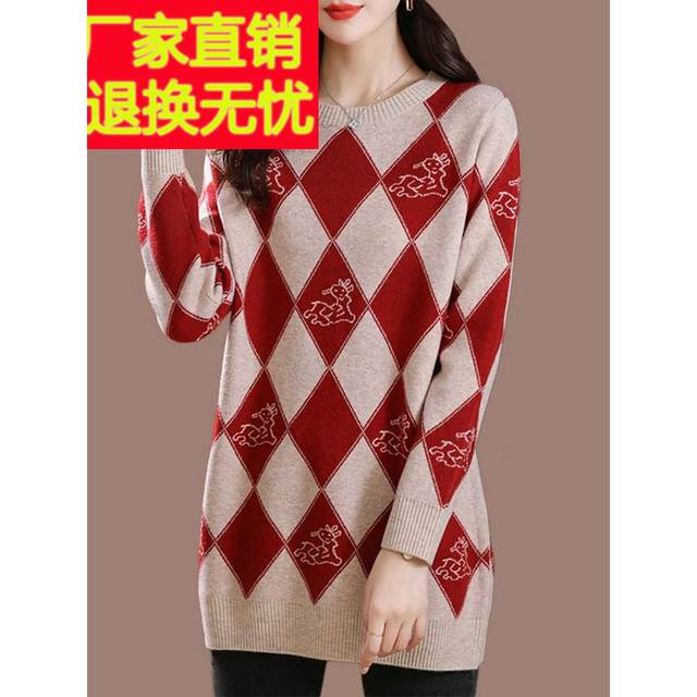 Cashmere Plaid Sweater Skirt ຂອງແມ່ຍິງດູໃບໄມ້ລົ່ນແລະລະດູຫນາວກາງເດືອນຖັກຍາວຂະຫນາດຂະຫນາດໃຫຍ່ບາງໆໃສ່ແມ່ຂອງ Butt ກວມເອົາ wool Bottoming ເສື້ອ