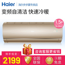 Haier Haier air Conditioning 1 hp P wall-mounted variable frequency hook-up heating and cooling KFR-26GW 28GTM23AU1