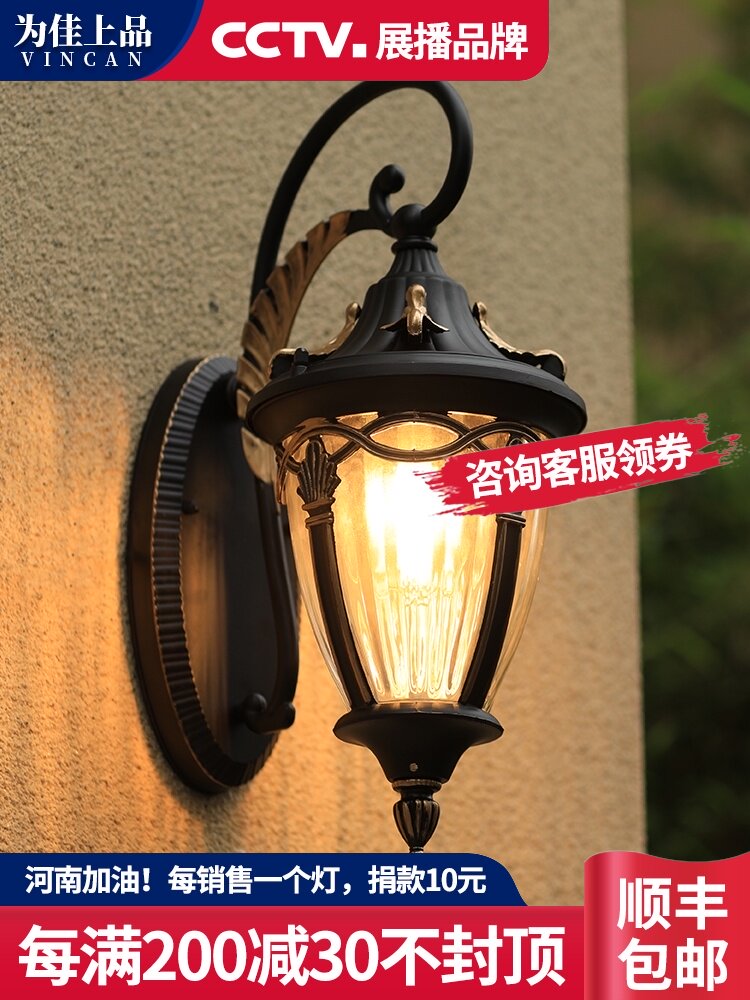 Balcony waterproof wall lamp Outdoor European villa Garden Courtyard American terrace Aisle door LED outdoor wall lamp