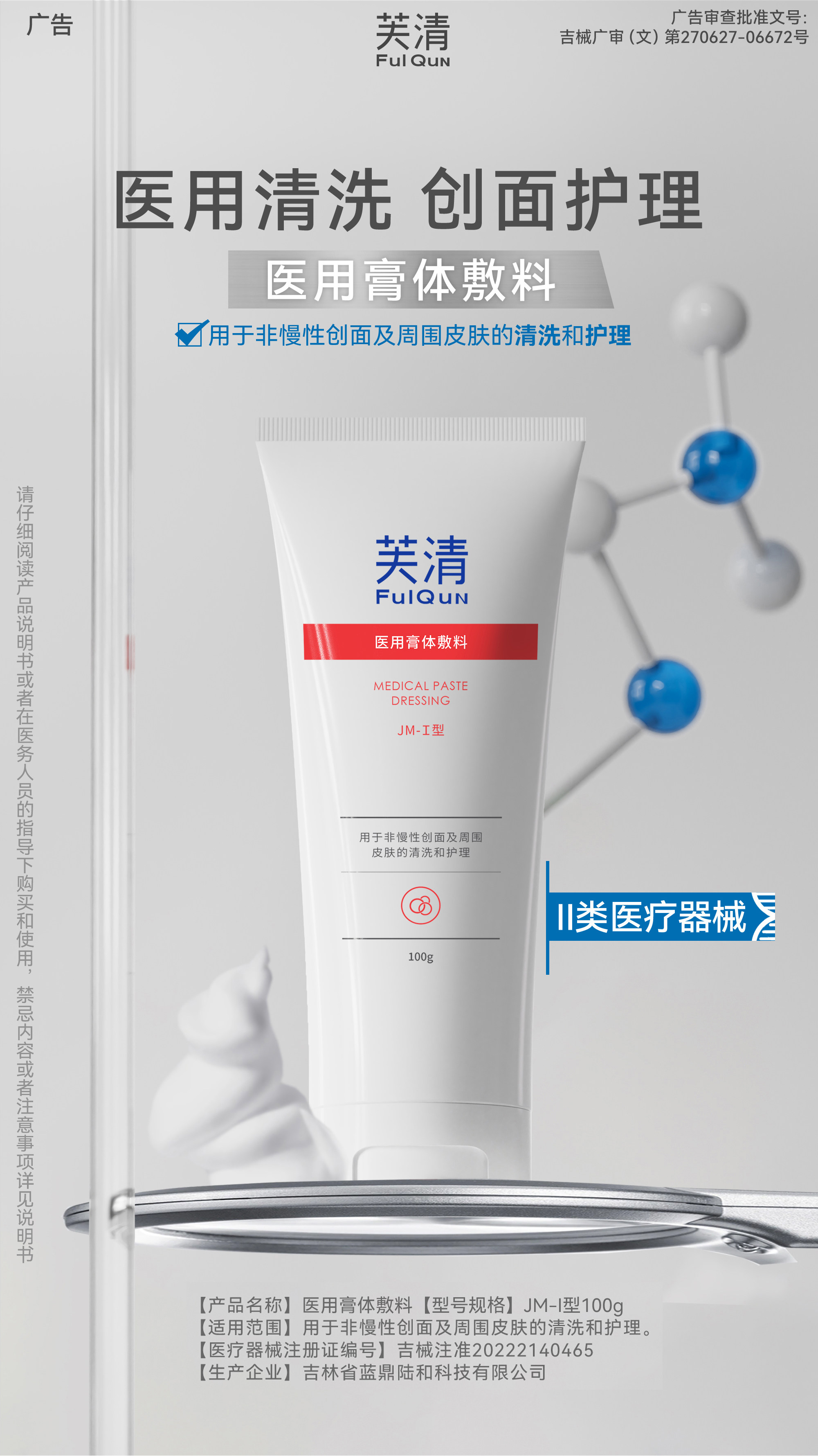 O1CN01S7SodQ24HEAXOXV5u_!!2200697977365 - 健康资讯 健康科普 医疗养生 疾病预防 科学就医 身心健康 机遇精觅 精选天下