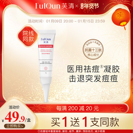 2022年1月14日更新【万能白菜价】的图片 第7张