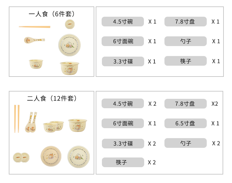 商品详情图