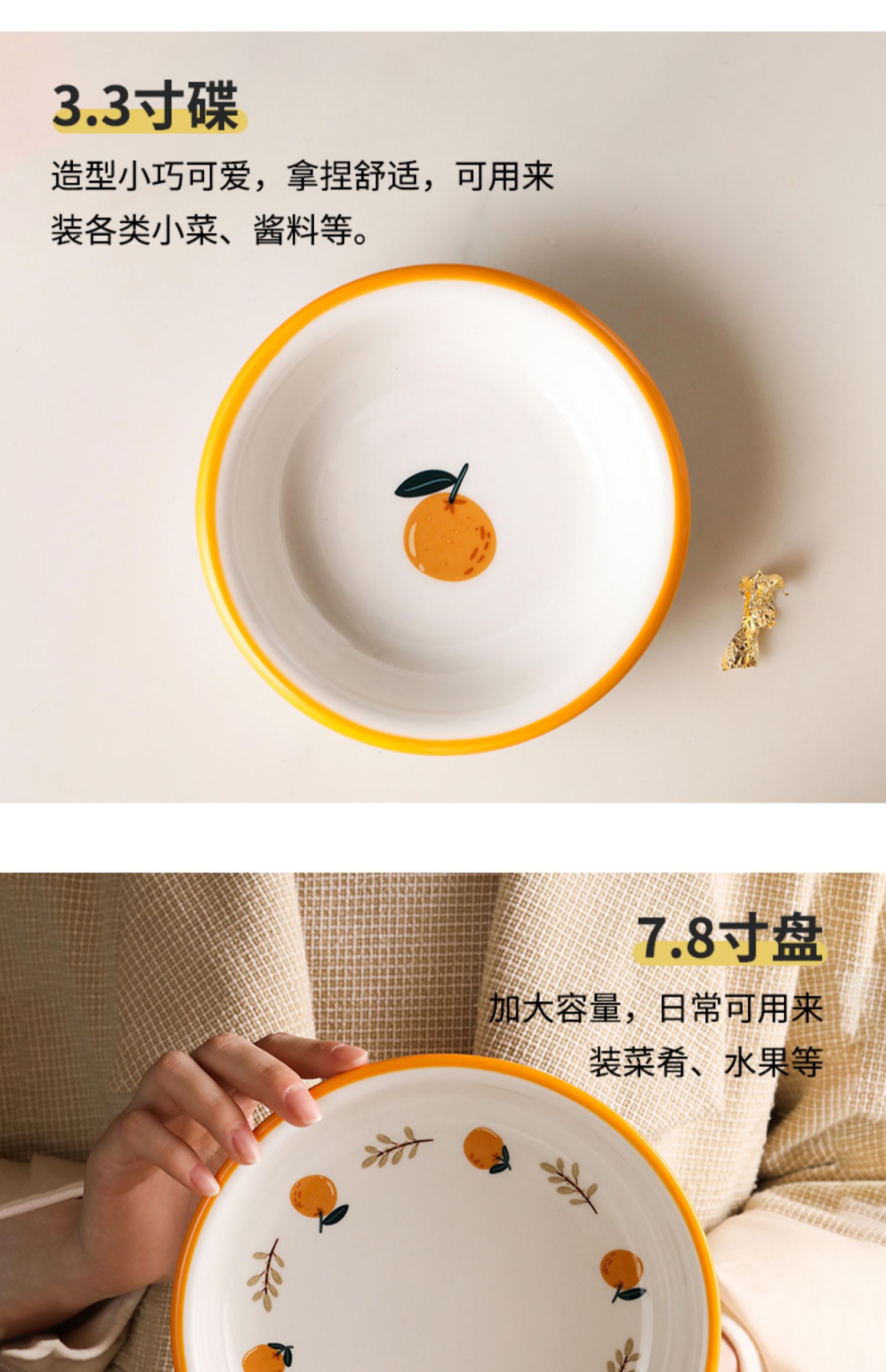 商品详情图