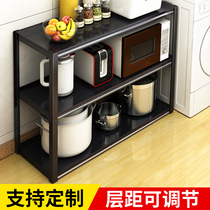 Kitchen shelf floor multi-layer household microwave oven storage shelf multifunctional metal storage rack bowl rack